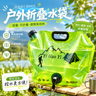 ����ˮ����yʽ�ۯB��ˮ��¶�I��ˮ���������Ӻ�ˮͰͽ���b����Ʒ