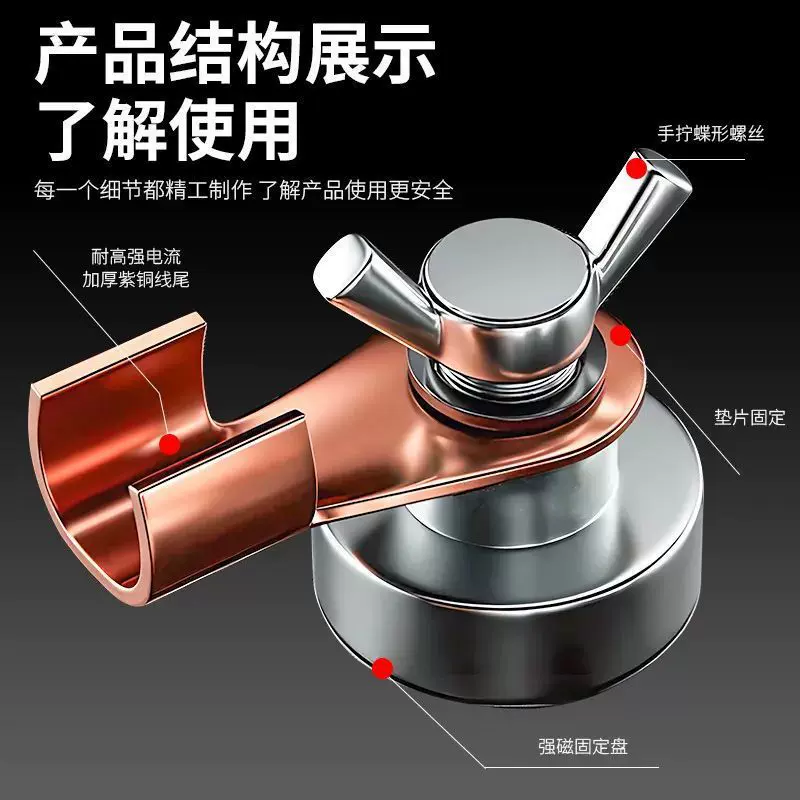 强磁神器手动焊接工具焊机地线强强磁搭铁神器烧不烂电焊机地线钳