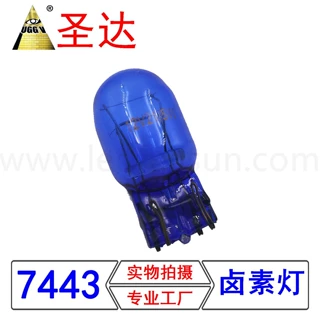 7443跨境 现货 双灯丝W21/5W T20 580灯DRL超白7443 HID灯 本蓝