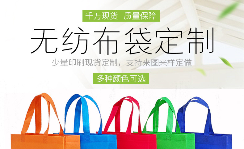 手提袋定做