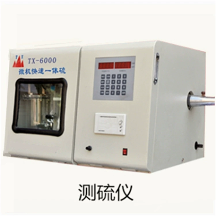 Автоматический прибор для измерения серы Кулорен Угольный, автоматический прибор для измерения серы для содержания угля, среднего и полного содержания серы.