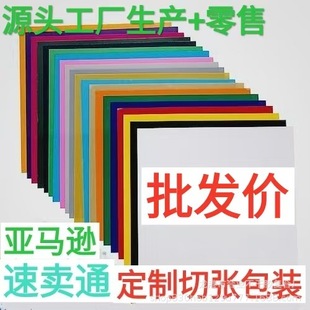 反光烫印膜_1688夏季高亮安全标识烫印材料