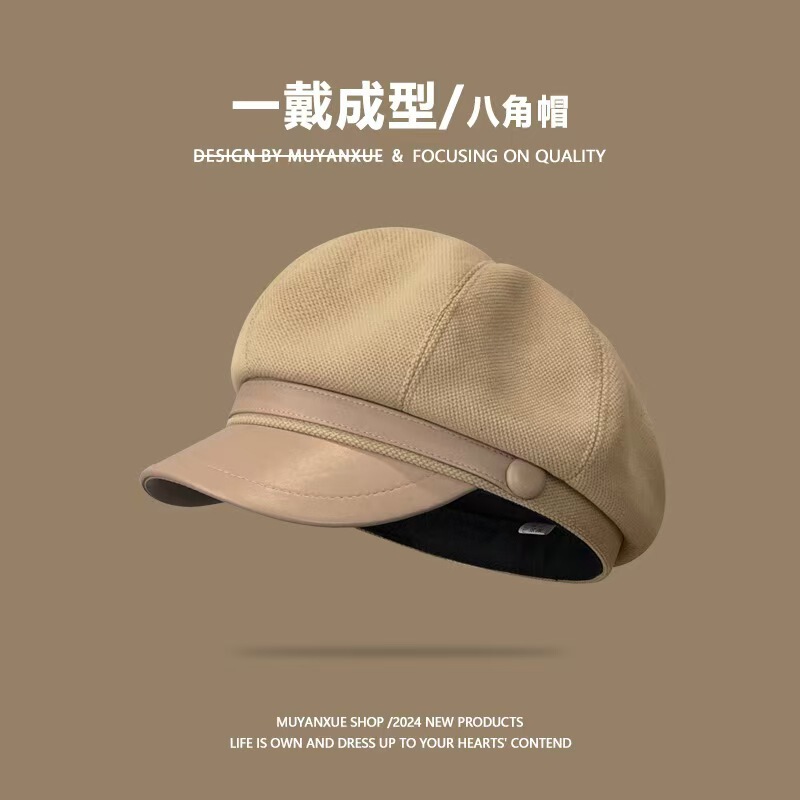 2025新款八角帽秋冬爆款美拉德复古画家贝雷帽女显脸小潮百搭鸭舌|undefined