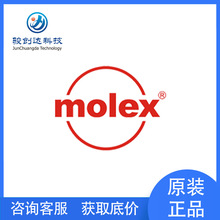 �������ֻ���Ӧ 44144-0005 ԭװMOLEX������ �������