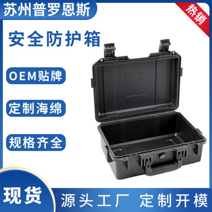 �F؛���l ��ˮ��ȫ���o�� PP���|���܃x���O���� ����������