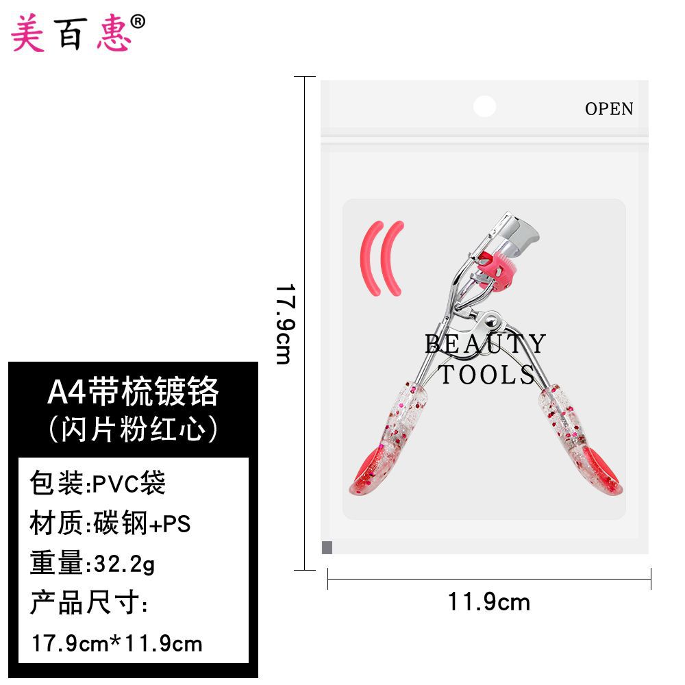 Clip de pestañas de polvo de corazón de桃 A4 oro rosa banda de acoplamiento auxiliar de pestañas de rollo natural sin herramientas de maquillaje de párpados