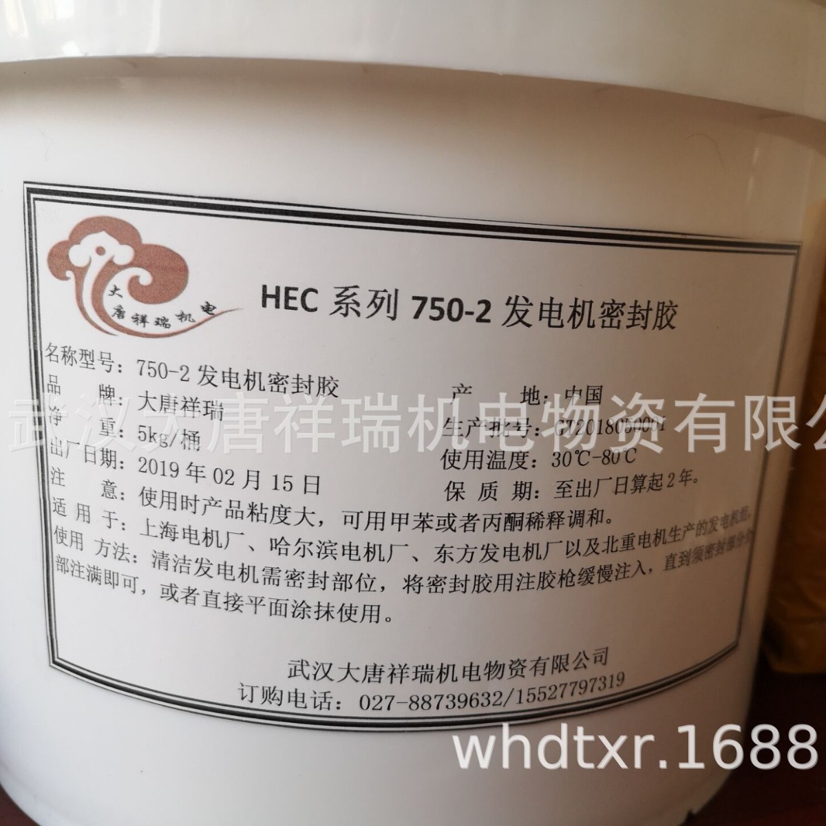 750-2发电机密封胶 30万、60万发电机平面沟槽密封胶高弹