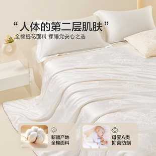 ✅ Silk Quilt, Summer Cool Quilt, Spring and Autumn Quilt, Mother's Quilt, Two-In-One Wedding Quilt, Summer and All Seasons