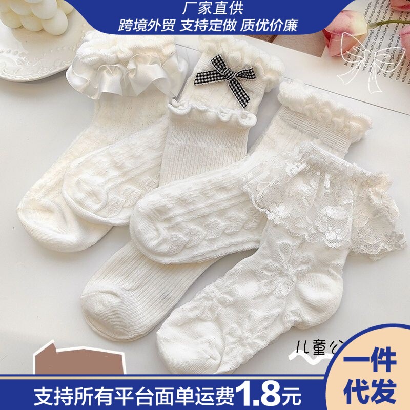 Versatile Girls' White Versatile Socks with Lace Princess Mid-Calf Socks for Autumn and Winter Children's Dance Lace Socks