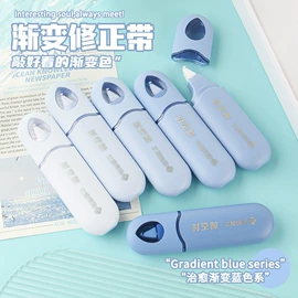 修正带;卷笔刀削笔器;记号笔