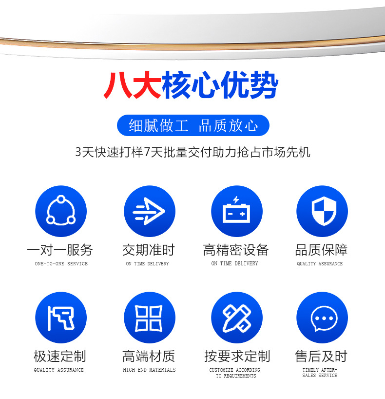 软硬结合板2详情页_02