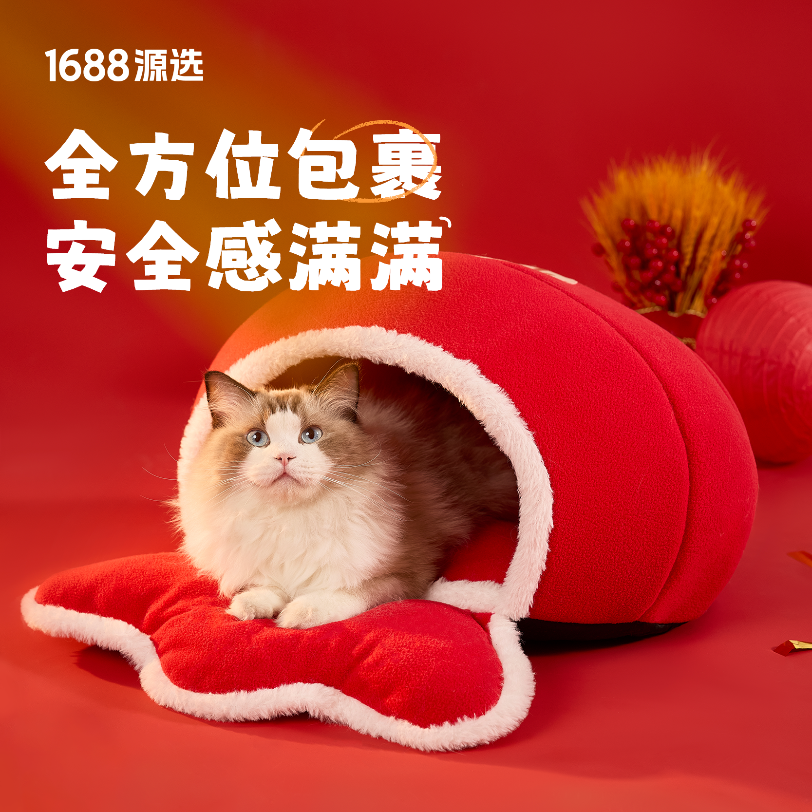 A principios de la primavera, la esponja del viento de Año Nuevo de la marea nacional se espesa en el estilo de bolsas de bendición del gato y la serpiente del año del perro [Selección estricta]