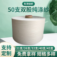 50֧�p�ɼ��켆 50/2�p�ɴ󻯼�����w�Ϲɾ� T50/2 ���켆��