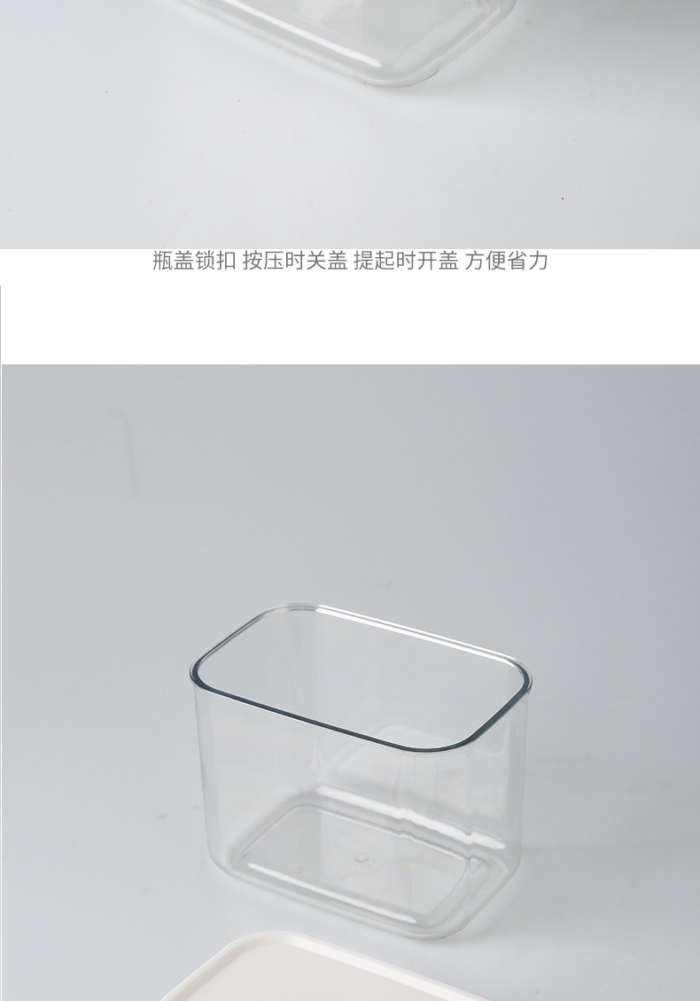 密封罐_13
