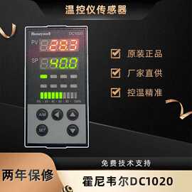DC1020高精度温控仪DC1020CR-701000-E 301000