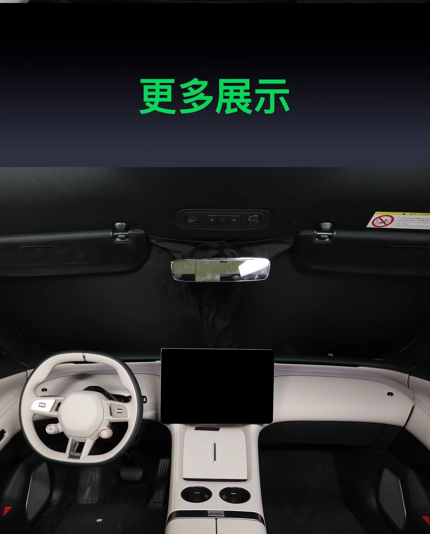 Geely Galaxy E5/E8/L6/L7 Starship 7 car sunshade side window full blackout heat insulation sun protection privacy curtain