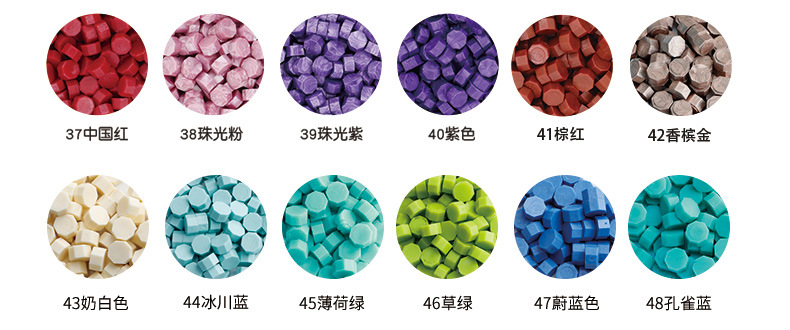 蜡粒色卡改过_04