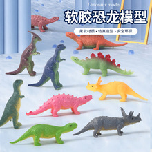 跨境新款仿真野生动物套装散装迷你恐龙软胶考古恐龙模型儿童玩具