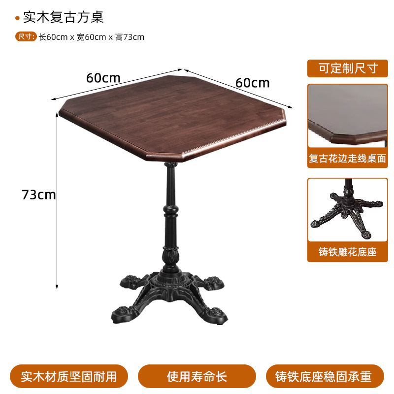 60CM 코너 컷 스퀘어 테이블