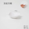 4.5cm square bowl