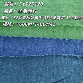 绒布;其他针织面料;汗布