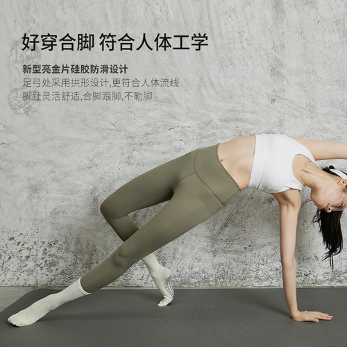 Yoga socks women's mid-calf sweat-absorbent split-toe socks five-finger anti-slip socks cross-border professional dispensing sports Pilates socks