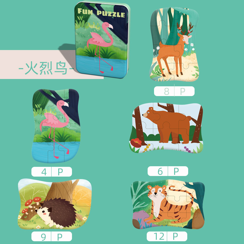 Montessori avanzado rompecabezas de caja de hierro cinco en uno de los niños de tráfico cognición animal de 3 años de edad, Juguetes Educativos de la educación temprana