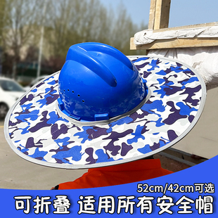 Large Safety Helmet Sun Protection Cover Construction Site Sunshade Men's Widened and Enlarged Brim Construction Hat Helmet to Cover Face and Breathable