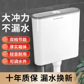 卫生间水箱家用节能厕所蹲便器冲水箱马桶蹲坑便池抽水全套大冲力