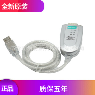 Uport1130 Mosa USB Converter Serial Port Rs422/485 1 Port Compatible Hardware