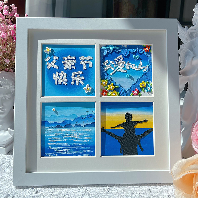 Father's Day Gift Handmade DIY Homemade Oil Painting Photo Frame Team Building Student Kidsren Send Dad Father Birthday Gift Father's Day Gift Handmade DIY Homemade Oil Painting Photo Frame Team Building Student Kidsren Send Dad Father Birthday Gift