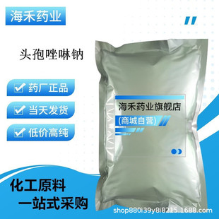 �^�������c 1kg/�� CAS:27164-46-1 �|�����C �^�������c