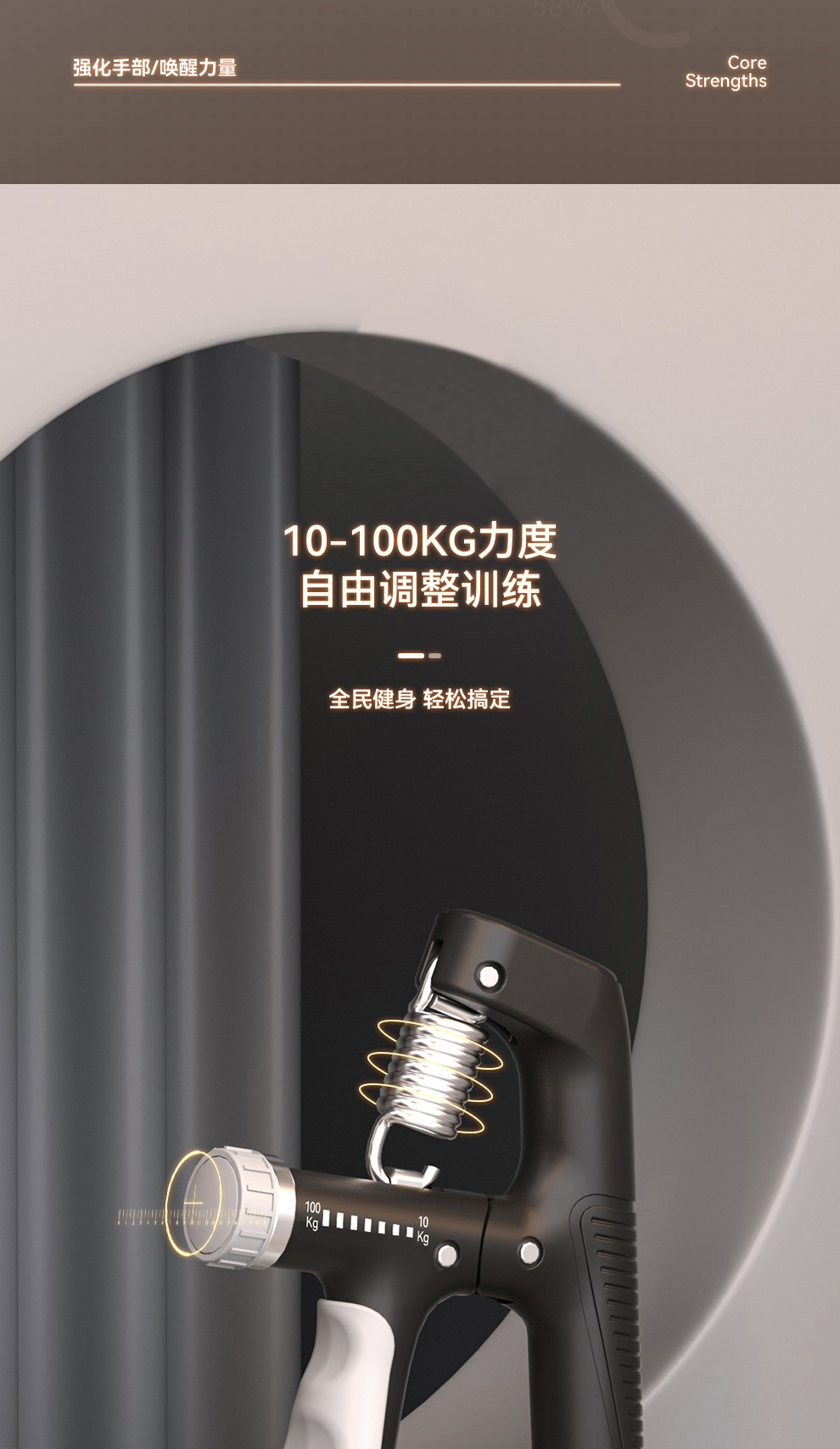 握力器详情_03