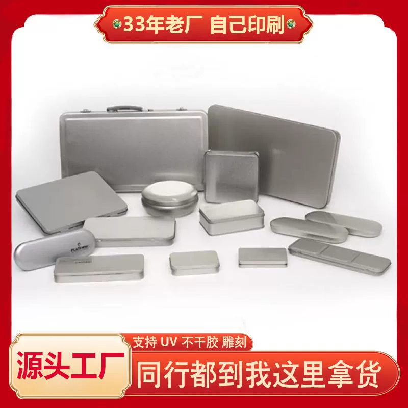 Фабрика спотовая жесткая коробка упаковка металлическая коробка для хранения окна круглая прямоугольная квадратная железная коробка