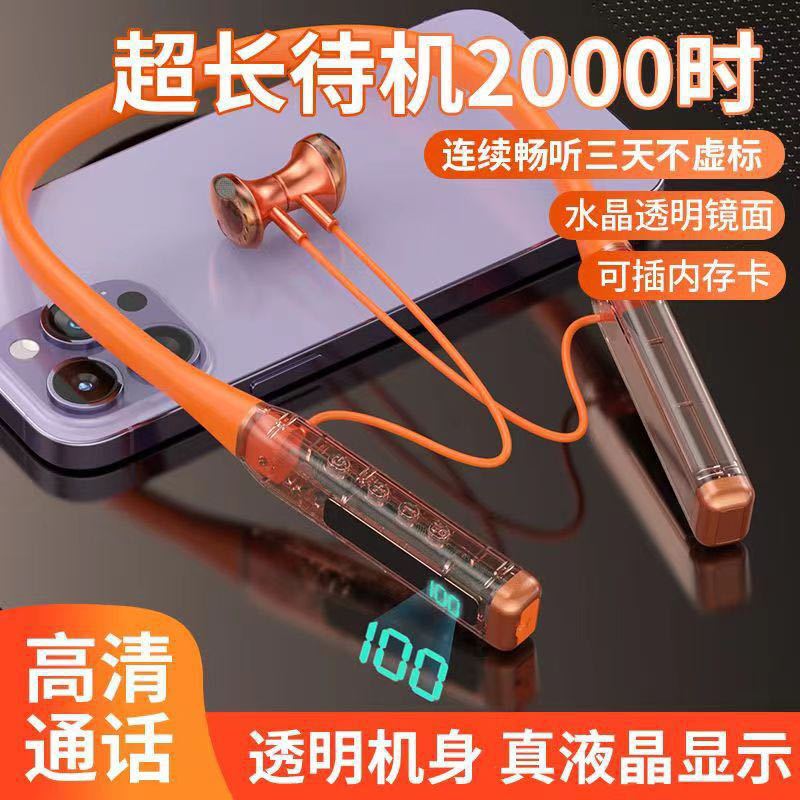 Bluetooth Headset Hanging Neck Function Voice Stereo Large Power Wireless Headset Bluetooth Long Endurance Private Model Wholesale Bluetooth Headset Hanging Neck Function Voice Stereo Large Power Wireless Headset Bluetooth Long Endurance Private Model Wholesale