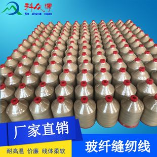 ���Ʊ�Դ���p���͸ߜ�550&deg;���wᘴֲ̚����p�x��