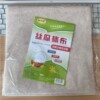 30*30cm【pack of 10 pieces】
