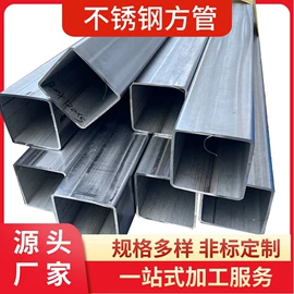 彩钢瓦;无缝管;镀锌管