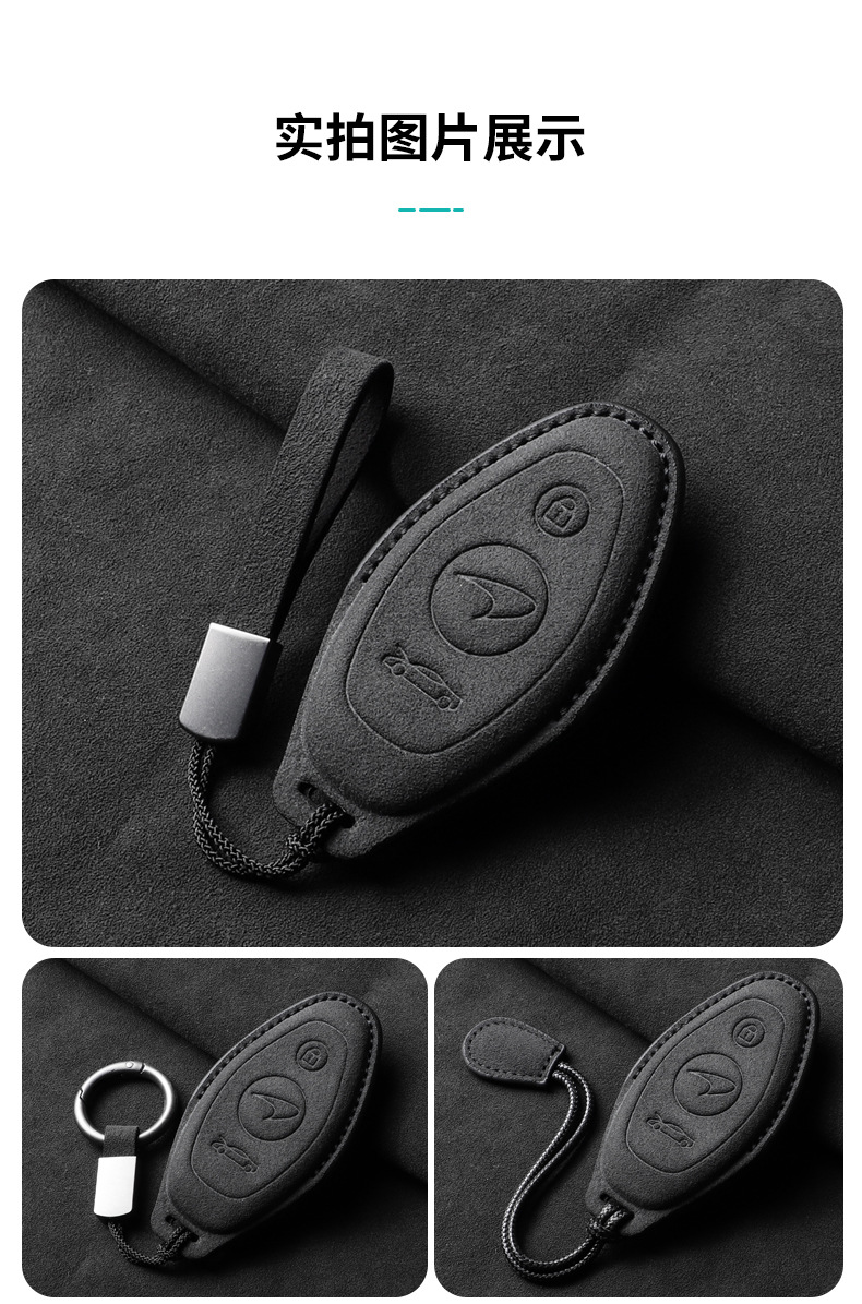 Suitable for Mclaren Gt Keychain 600Lt Full Shell 540C Suede Keychain