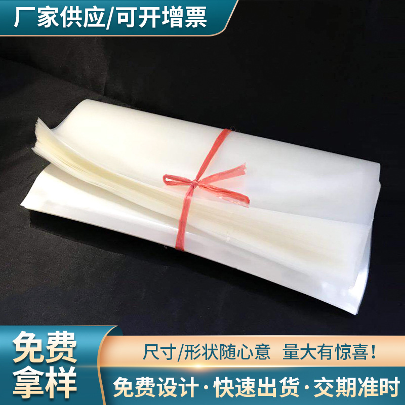PET聚酯包装袋 光面香肠热狗小吃开店夜市空白塑料食品真空袋
