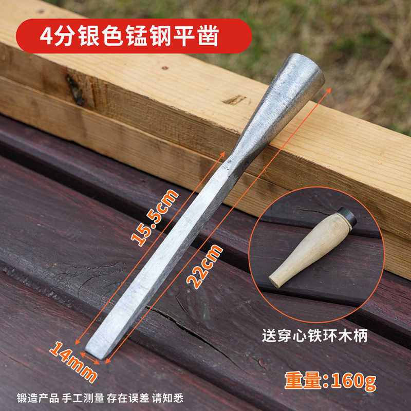 木工ノミ 送料無料 木工ノミ フラットノミ 古いノミ 手鍛造 昔ながらの鋼鉄ノミ フラットノミツール|undefined