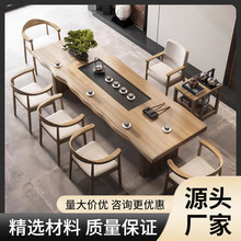 茶桌椅组合实木大板现代茶盘一体泡茶台简约功夫客厅喝茶桌全实木