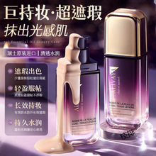 �fѩ���]��ʿ�M��Alivaya�۵�Һ��覿��Ͳ�Ó�y�������۰׸��xŮ