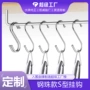 整理厨房s型钢珠s钩