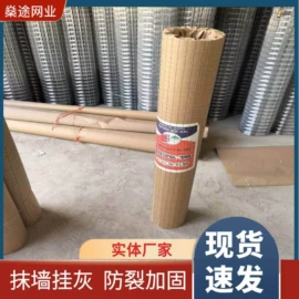 钢丝网;护栏网;铁丝网