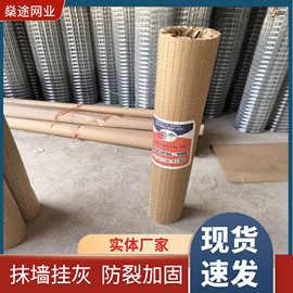 厂家外墙保温专用抹防裂钢丝网建筑工地镀锌网养殖热镀锌铁丝网