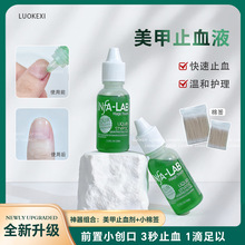 ����ֹѪ�����׵����ƤֹѪҺƷ����ֹѪ��������