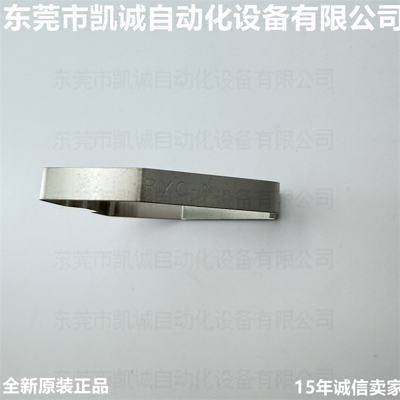 PYC-P 有库存现货 欧姆龙OMRON固定支架全新