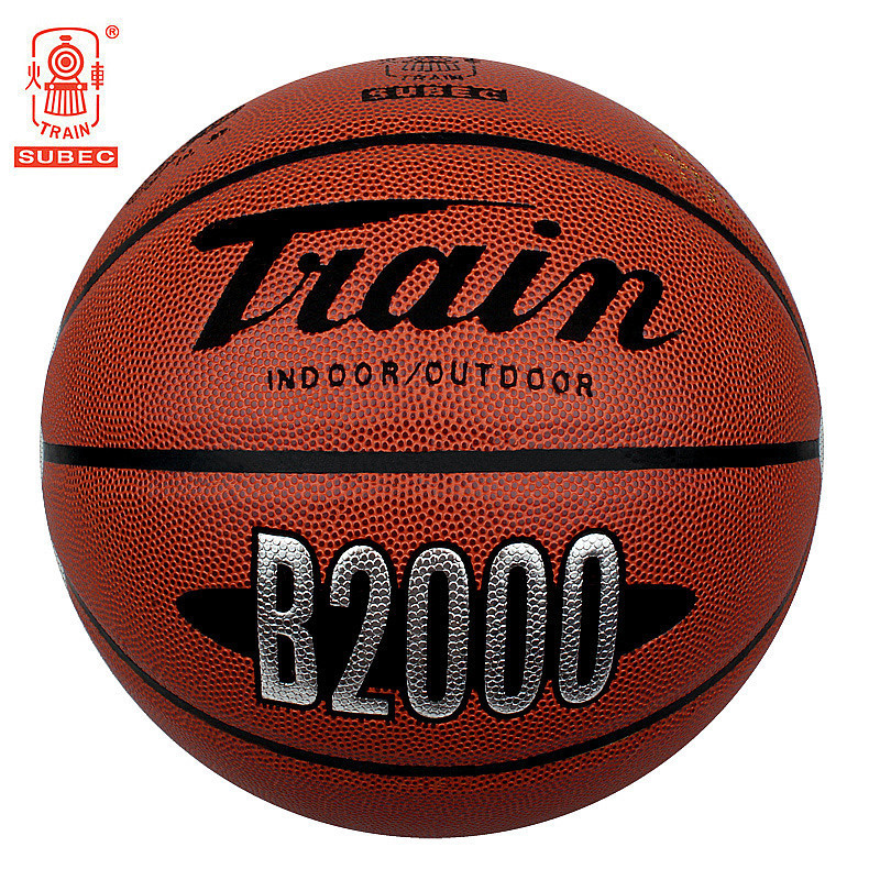 Genuine goods locomotive basketball No. 7 B2000 advanced PU wear-resistant basketball No. 7 standard training game Basketball