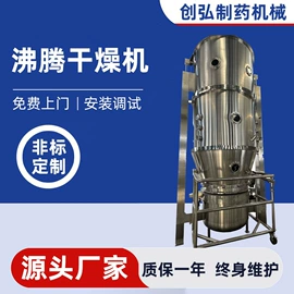 混合机;其他粉碎设备;制粒干燥设备